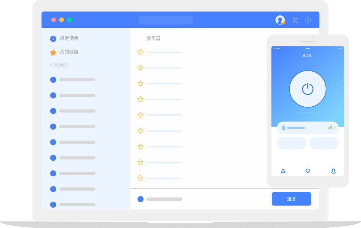 芒果VPN